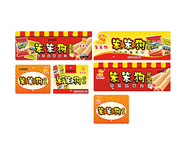 商超吊卡  米果卡片 零食