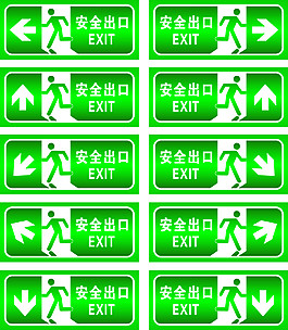 安全出口各個(gè)角度
