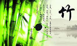 辦公室背景