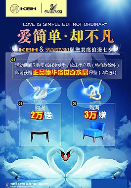 產(chǎn)品海報(bào)