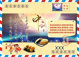 賀卡