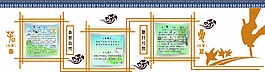 傳統(tǒng)文化展板圖片