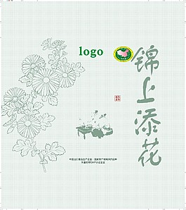懷菊花茶  天地蓋盒子  菊花