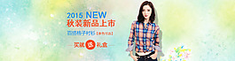 女装海报