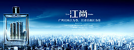 房地產(chǎn)海報(bào)設(shè)計(jì)