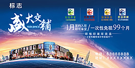 盛大開業(yè)