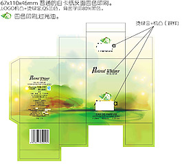 化妝品包裝設計