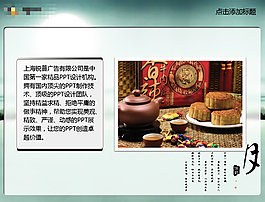 明月當空 淡雅清新水墨風中秋節