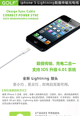 淘寶手機(jī)詳情頁海報