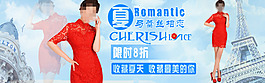 淘寶夏季連衣裙女裝大圖PSD海報(bào)