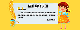 双11 自助购物 五谷