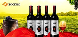 紅酒預售banner