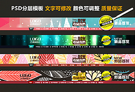 絢麗店招