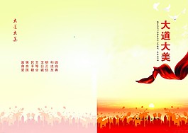 封面