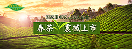 手機(jī)天貓海報(bào)