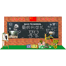 校園風(fēng)婚禮設(shè)計(jì)迎賓區(qū)