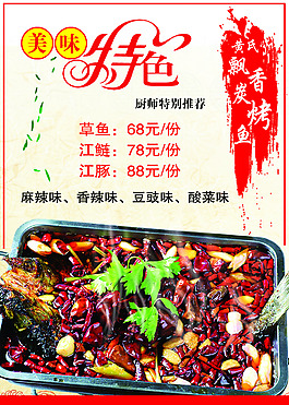 菜單