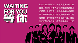 名師團隊  微商  微信  大咖