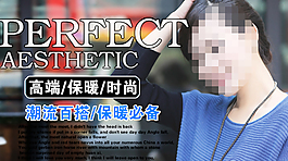 潮流百搭女裝