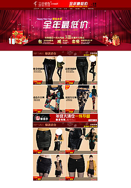 女裝店鋪裝修
