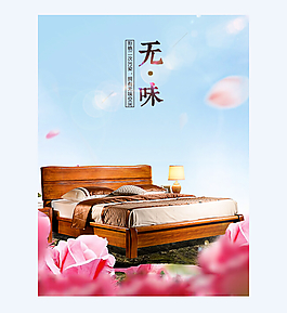 淘寶活動(dòng)氛圍圖
