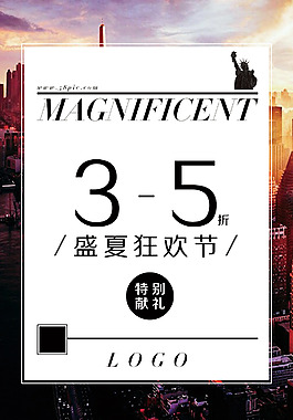 促銷活動(dòng)海報(bào)展板psd下載