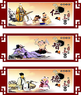 學校文化20個
