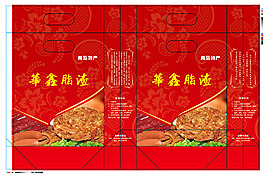 脂渣手袋設(shè)計(jì)