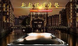 展示臺