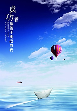企業(yè)文化挑戰(zhàn)