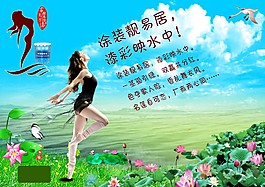涂裝靚易居 漆彩映水中
