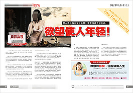 胃腸硬廣 腸胃設(shè)計(jì) 綜合設(shè)計(jì) 醫(yī)療廣告