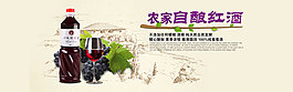 淘寶農(nóng)家模板