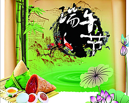 中國(guó)風(fēng)端午節(jié)模板