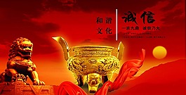 企業文化