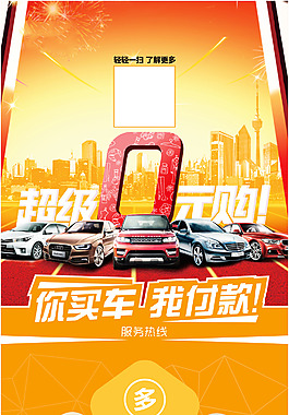 捷翊租赁
