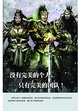 企業(yè)文化