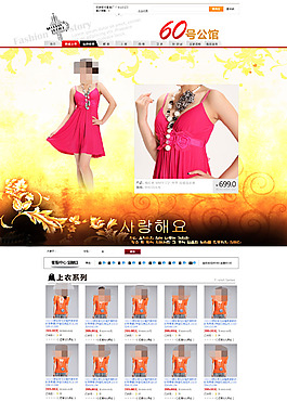 淘寶女裝店鋪首頁海報(bào)