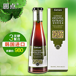 酵素主圖
