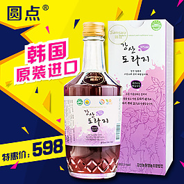 酵素主圖
