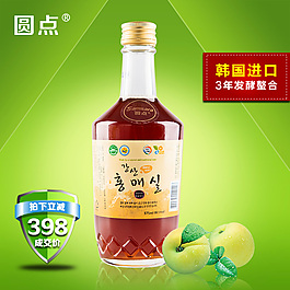 酵素主圖