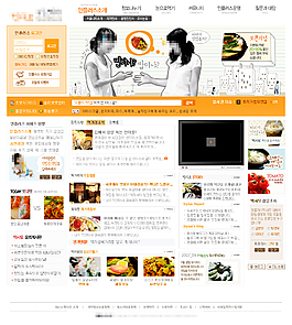 國外美食類公司網頁設計模版