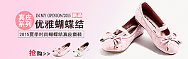 優(yōu)雅真皮蝴蝶結(jié)多色公主皮鞋