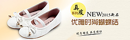 優(yōu)雅時(shí)尚蝴蝶結(jié)公主皮鞋