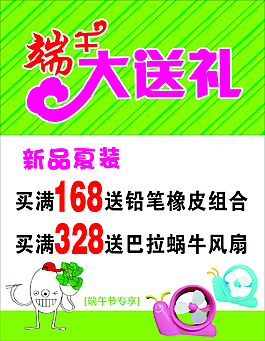 端午