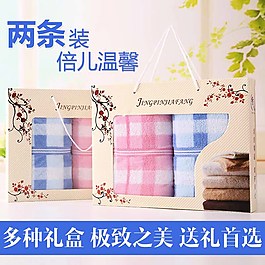 禮盒主圖設(shè)計