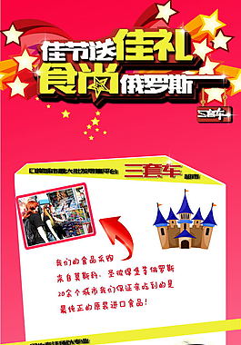 淘寶詳情圖