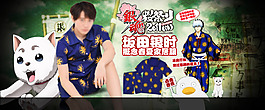 淘寶首頁海報設(shè)計