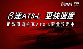 汽車海報(bào)