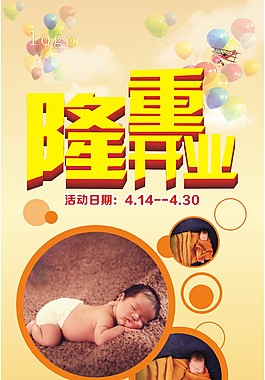 兒童影樓攝影
